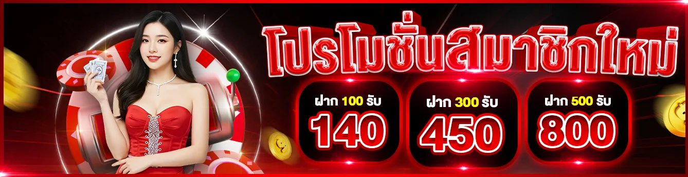 แบนเนอร์ทางเข้า EZY168 เว็บตรงฝากถอนออโต้