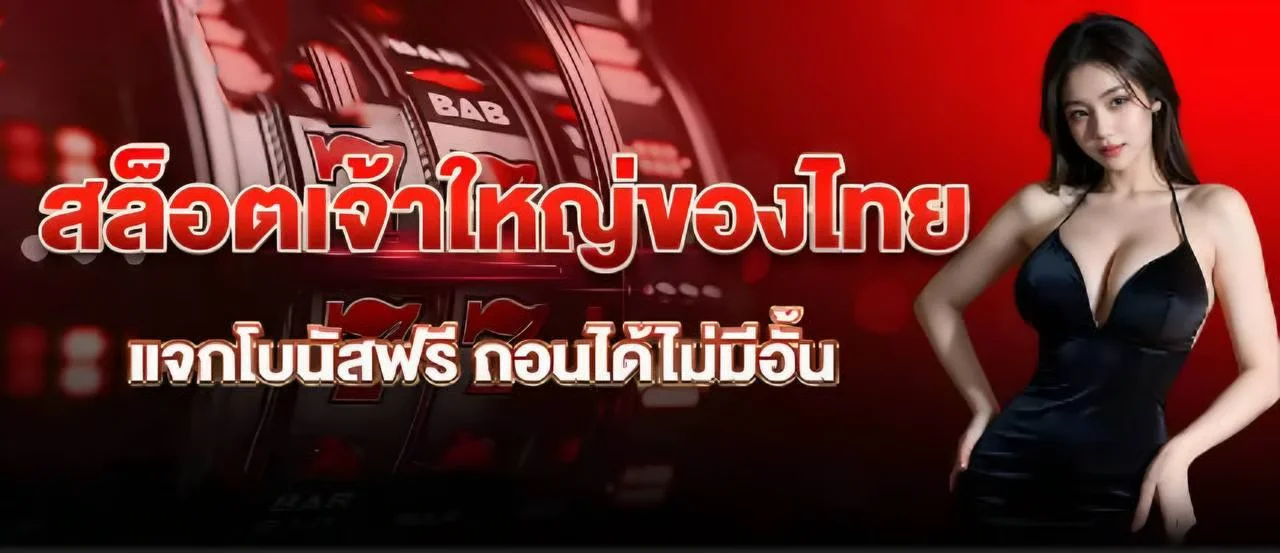 หน้าเว็บ EZY168 แสดงเมนูรวมเกมสล็อตและคาสิโนออนไลน์